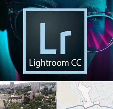 آموزشگاه لایت روم در اوین