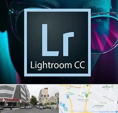 آموزشگاه لایت روم در بلوار فردوس 