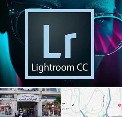 آموزشگاه لایت روم در ایران زمین