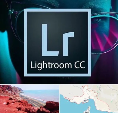 آموزشگاه لایت روم در هرمزگان