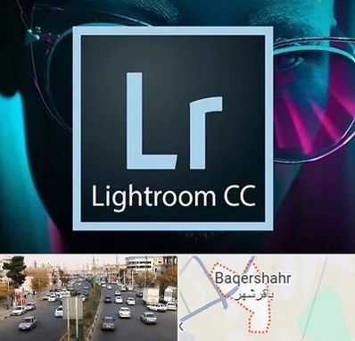 آموزشگاه لایت روم در باقرشهر