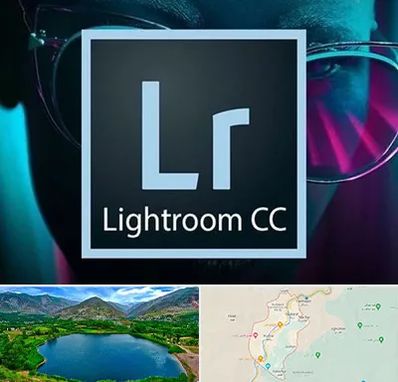 آموزشگاه لایت روم در رودبار