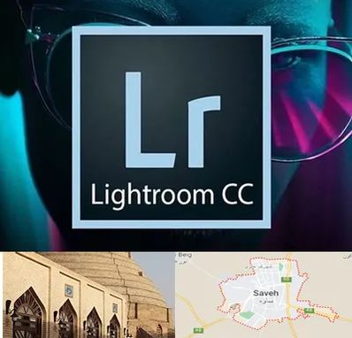 آموزشگاه لایت روم در ساوه