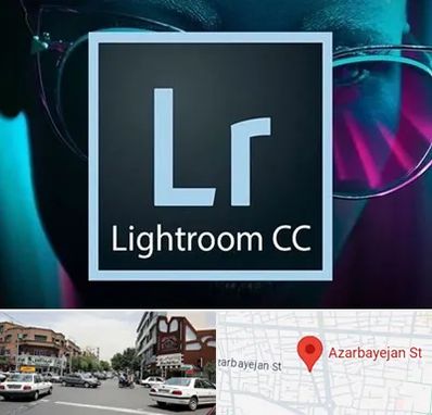 آموزشگاه لایت روم در خیابان آذربایجان