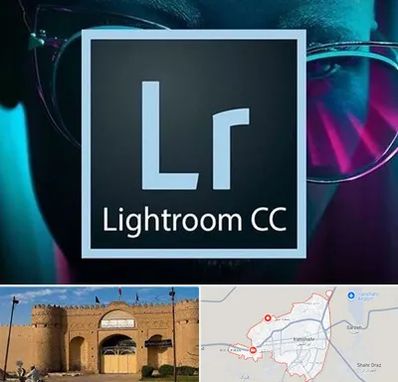 آموزشگاه لایت روم در ایرانشهر