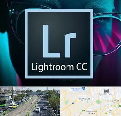 آموزشگاه لایت روم در جنوب تهران