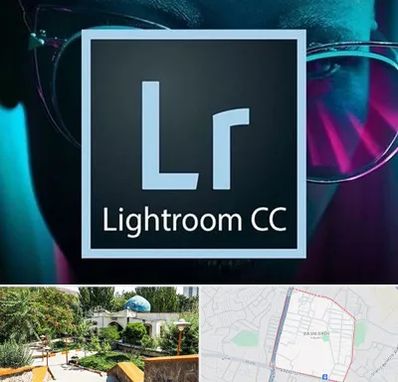 آموزشگاه لایت روم در باغمیشه تبریز