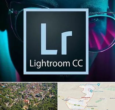 آموزشگاه لایت روم در دماوند