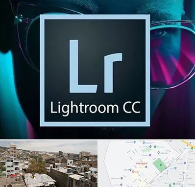 آموزشگاه لایت روم در شمیران نو