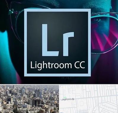 آموزشگاه لایت روم در جیحون