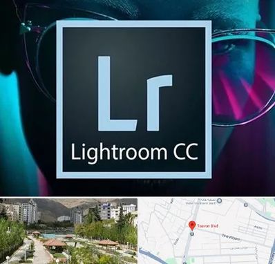 آموزشگاه لایت روم در بلوار تعاون