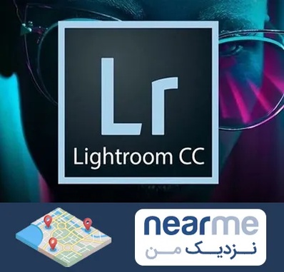 آموزشگاه لایت روم در نزدیک من