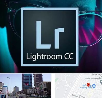 آموزشگاه لایت روم در چهارراه طالقانی کرج