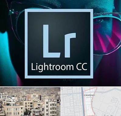 آموزشگاه لایت روم در اسکندری