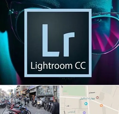 آموزشگاه لایت روم در چهارراه استانبول