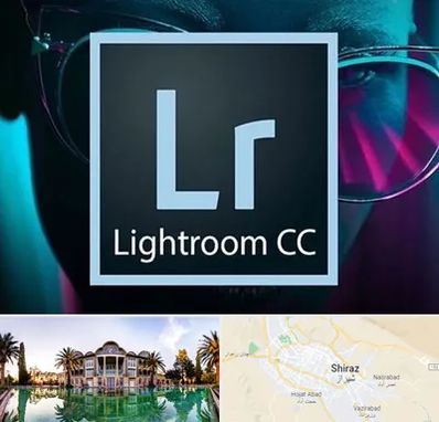 آموزشگاه لایت روم در شیراز