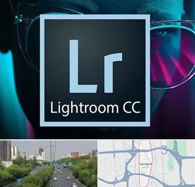 آموزشگاه لایت روم در توانیر