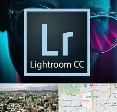 آموزشگاه لایت روم در گیشا