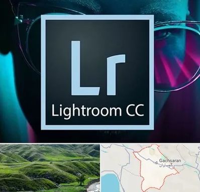آموزشگاه لایت روم در گچساران