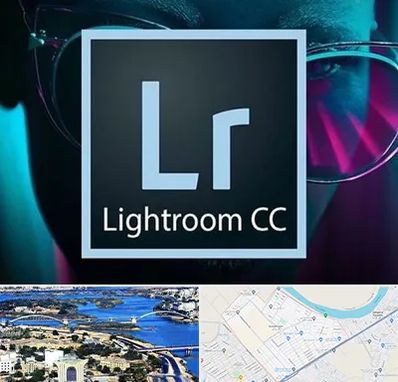 آموزشگاه لایت روم در کوروش اهواز