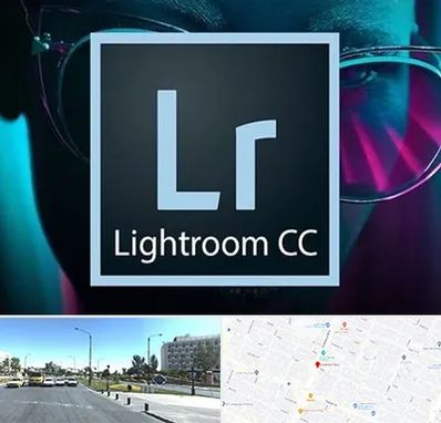 آموزشگاه لایت روم در بلوار کلاهدوز مشهد