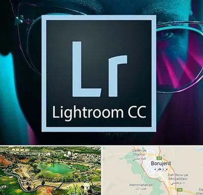 آموزشگاه لایت روم در بروجرد