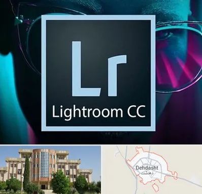 آموزشگاه لایت روم در دهدشت