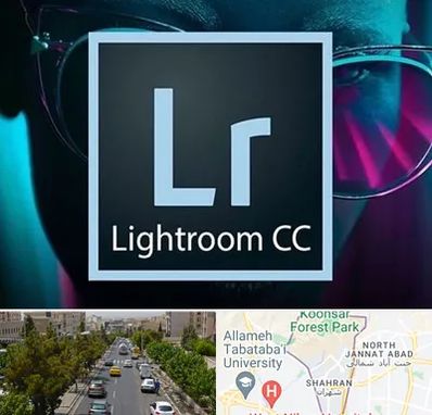 آموزشگاه لایت روم در شهران 