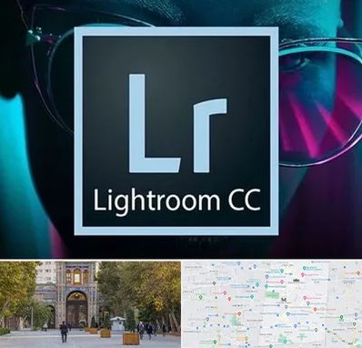 آموزشگاه لایت روم در منطقه 12 تهران