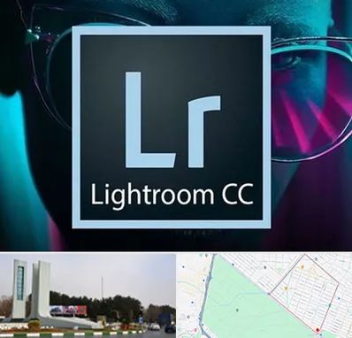 آموزشگاه لایت روم در بلوار فلسیطین مشهد