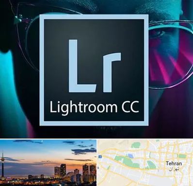 آموزشگاه لایت روم در غرب تهران 