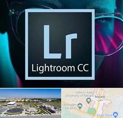 آموزشگاه لایت روم در ملارد