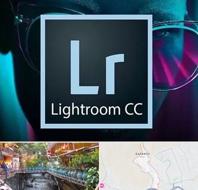 آموزشگاه لایت روم در درکه