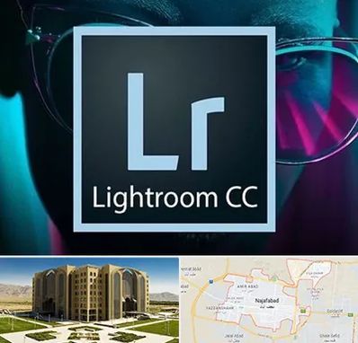 آموزشگاه لایت روم در نجف آباد