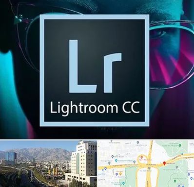 آموزشگاه لایت روم در حقانی