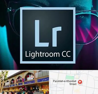 آموزشگاه لایت روم در 15 خرداد