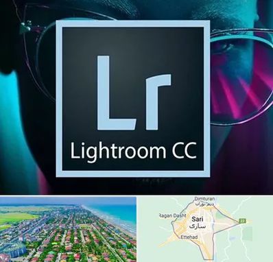 آموزشگاه لایت روم در ساری