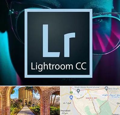 آموزشگاه لایت روم در شهر ری