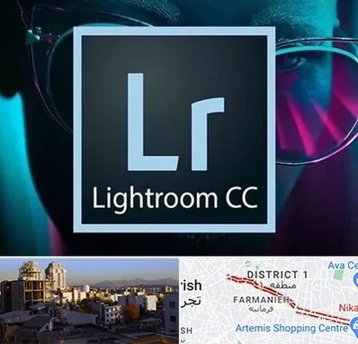 آموزشگاه لایت روم در فرمانیه