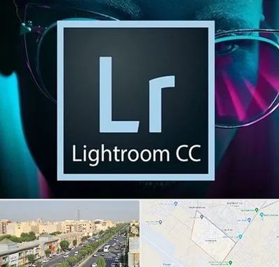 آموزشگاه لایت روم در کیانمهر کرج