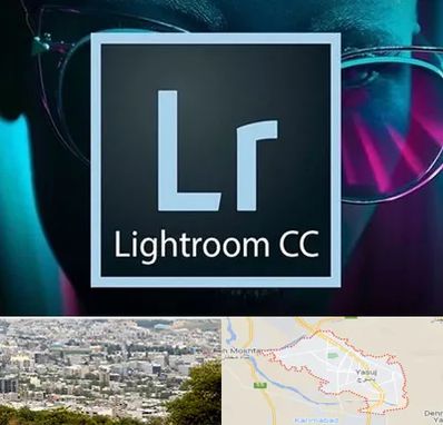 آموزشگاه لایت روم در یاسوج