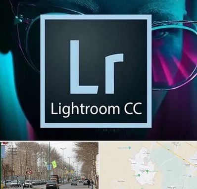 آموزشگاه لایت روم در نظرآباد کرج