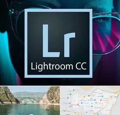 آموزشگاه لایت روم در ایلام