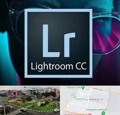 آموزشگاه لایت روم در تهرانسر 