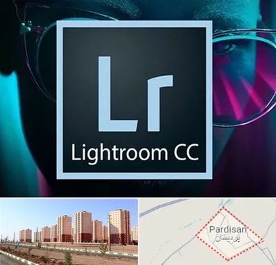 آموزشگاه لایت روم در پردیسان قم