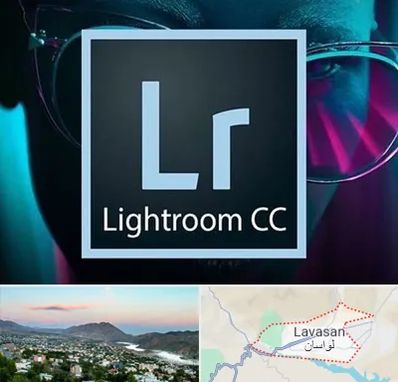 آموزشگاه لایت روم در لواسان