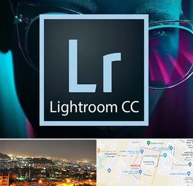 آموزشگاه لایت روم در مارلیک کرج