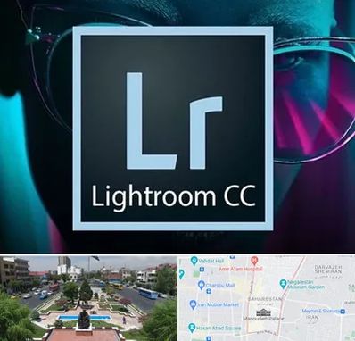 آموزشگاه لایت روم در بهارستان 