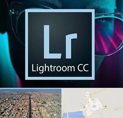 آموزشگاه لایت روم در بندر ماهشهر