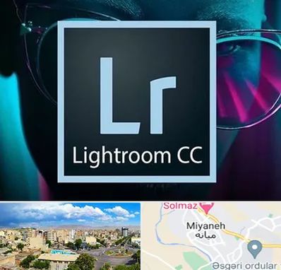 آموزشگاه لایت روم در میانه